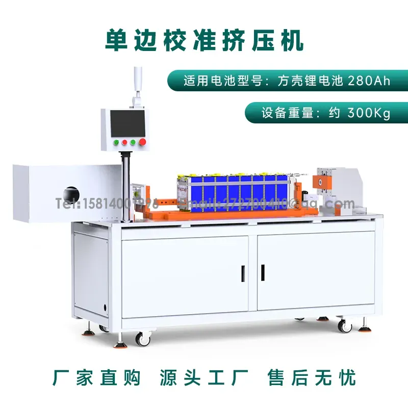Technological breakthrough of square shell battery stacking extruder: boosting power battery efficiency and safetyThe 1th one Technological breakthrough of square shell battery stacking extruder: boosting power battery efficiency and safetyThe 1th one