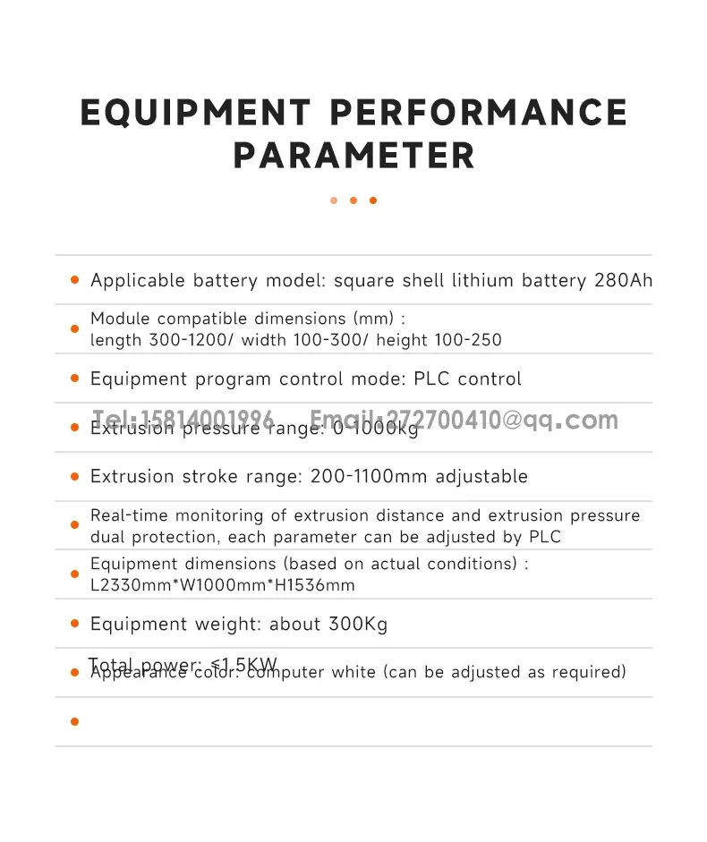 Square shell battery stack extruder, large aluminum shell battery pack extruderThe 4th one Square shell battery stack extruder, large aluminum shell battery pack extruderThe 4th one