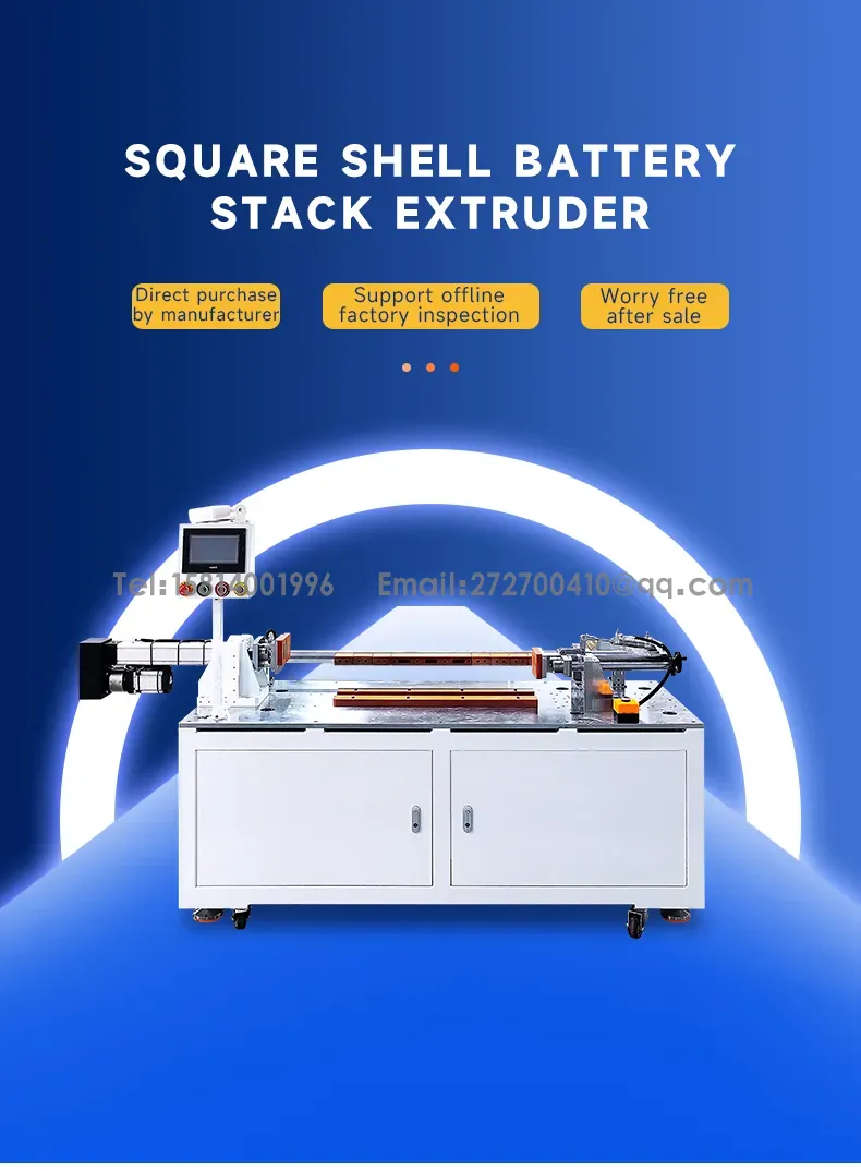 Square shell battery stack extruder, large aluminum shell battery pack extruderThe 1th one Square shell battery stack extruder, large aluminum shell battery pack extruderThe 1th one