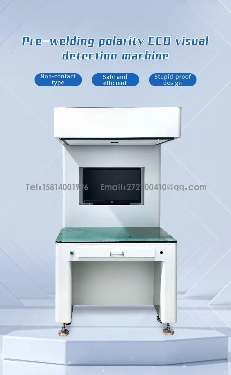 CCD visual inspection machine, visual inspection of cell polarityThe 1th one CCD visual inspection machine, visual inspection of cell polarityThe 1th one