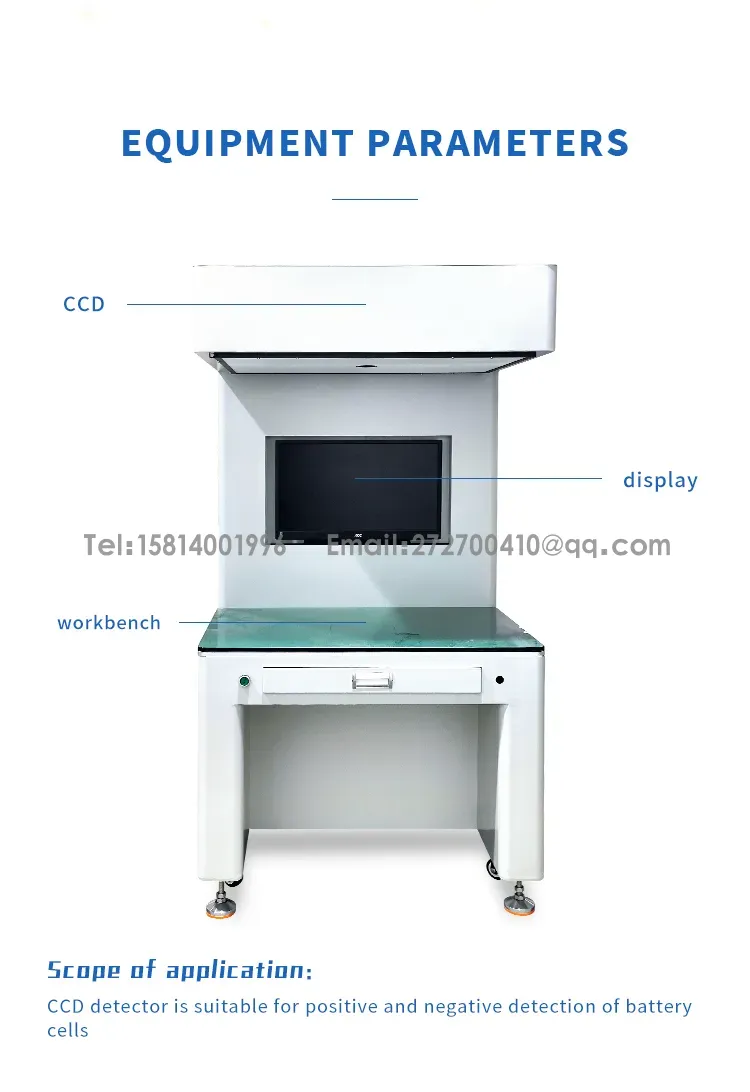 CCD visual inspection machine, visual inspection of cell polarityThe 3th one CCD visual inspection machine, visual inspection of cell polarityThe 3th one