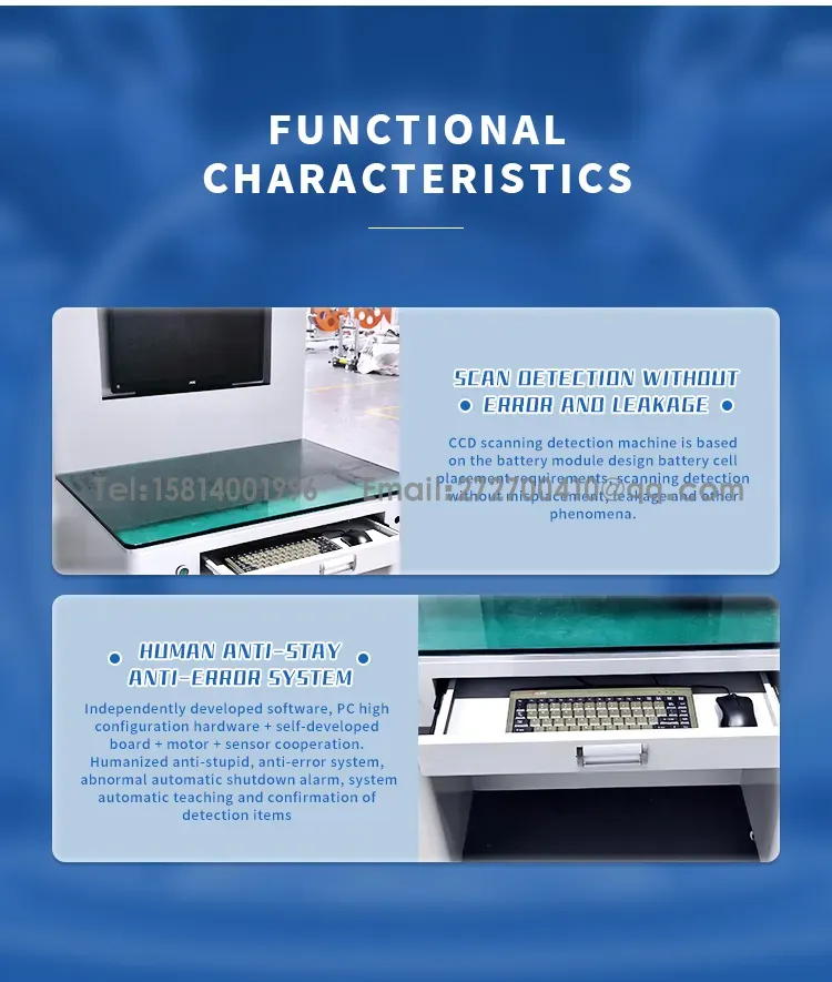 CCD visual inspection machine, visual inspection of cell polarityThe 6th one CCD visual inspection machine, visual inspection of cell polarityThe 6th one