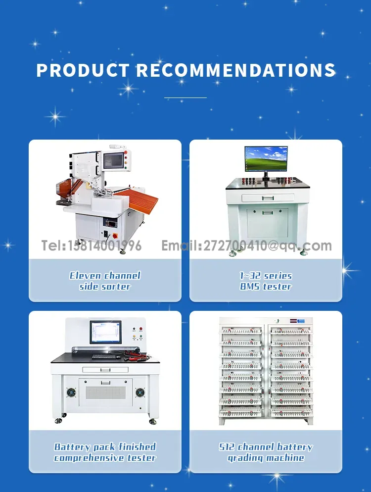 CCD visual inspection machine, visual inspection of cell polarityThe 13th one CCD visual inspection machine, visual inspection of cell polarityThe 13th one